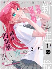 星光恋人