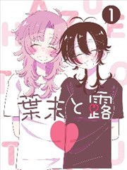 慢时光