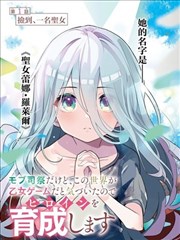 宝石之国
