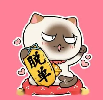 花梦旅人